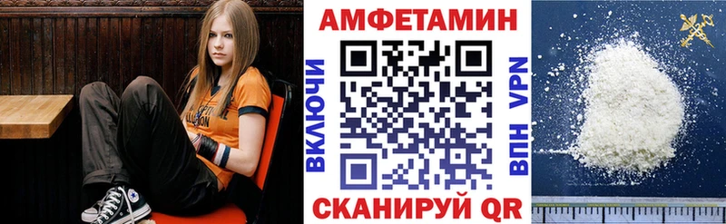 цены наркотик  Уржум  АМФЕТАМИН VHQ 