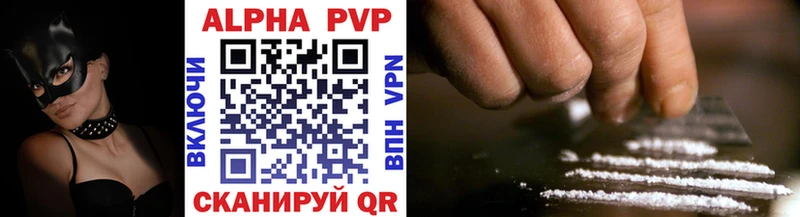 Alpha-PVP кристаллы  Уржум 