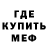 Метадон белоснежный Jack Niver