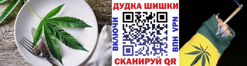 Еда ТГК марихуана  закладка  Уржум 