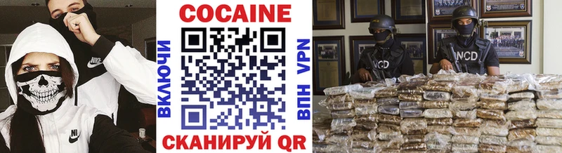 Кокаин Эквадор  Уржум 