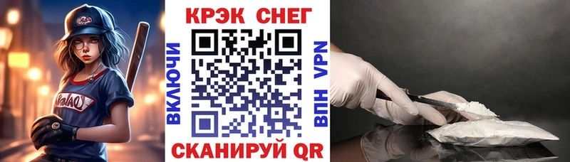 КОКАИН 99% Уржум