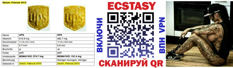 KRAKEN онион  купить   Уржум  Экстази ешки 