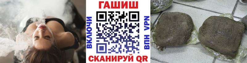 нарко площадка Telegram  Уржум  ГАШ Cannabis 