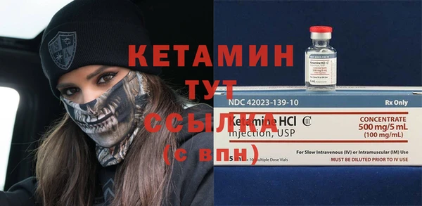 мефедрон Абдулино