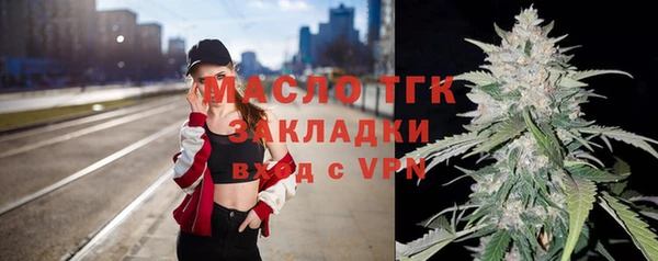 мефедрон Абдулино