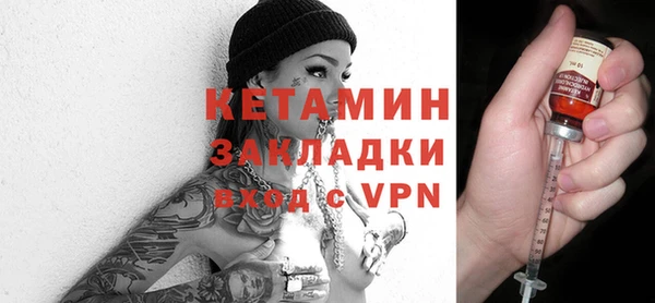 альфа пвп VHQ Абинск