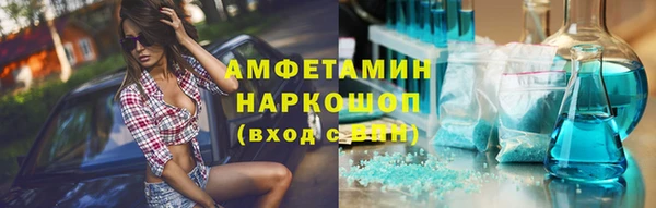 альфа пвп VHQ Абинск