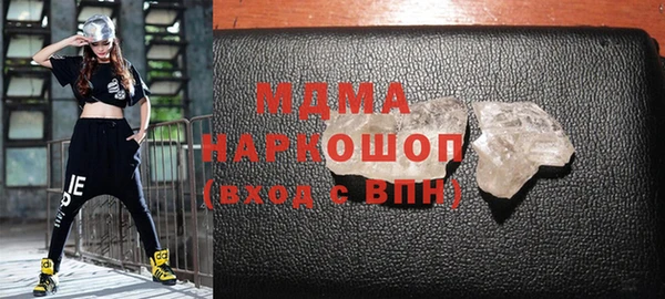 альфа пвп VHQ Абинск