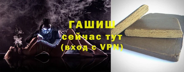 мефедрон Абдулино