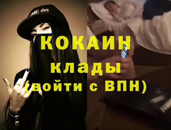 альфа пвп VHQ Абинск