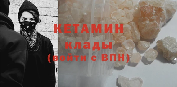 мефедрон Абдулино