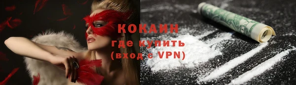мефедрон Абдулино