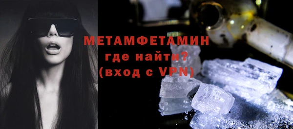 мефедрон Абдулино
