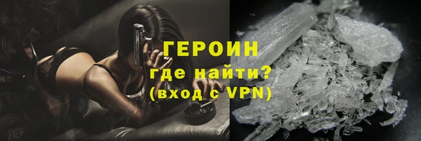 мефедрон Абдулино