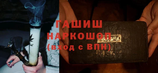 альфа пвп VHQ Абинск