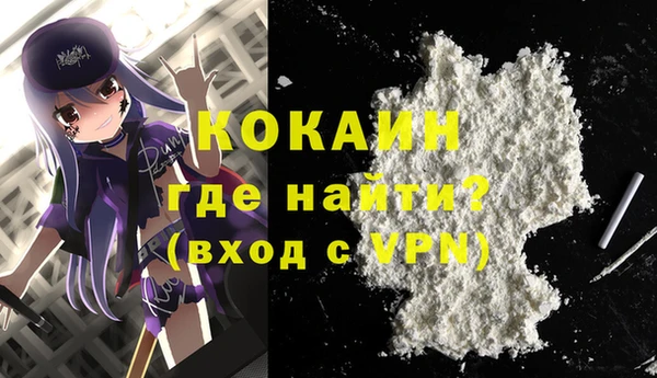 мефедрон Абдулино