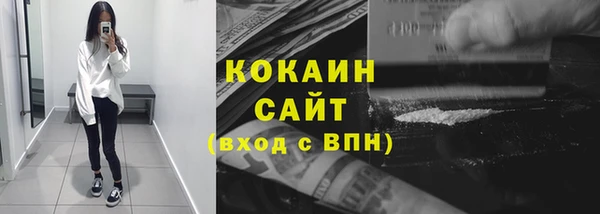 альфа пвп VHQ Абинск