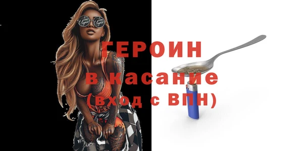 мефедрон Абдулино