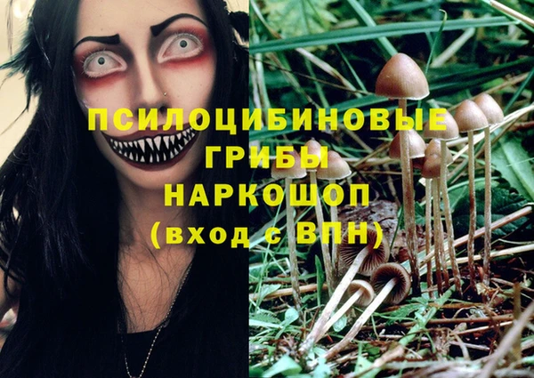 альфа пвп VHQ Абинск