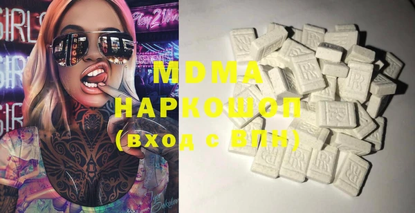 мефедрон Абдулино