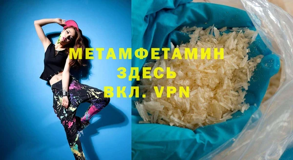 мефедрон Абдулино