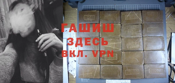 мефедрон Абдулино