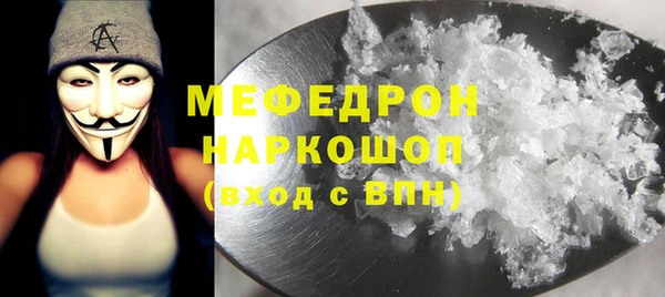 мефедрон Абдулино