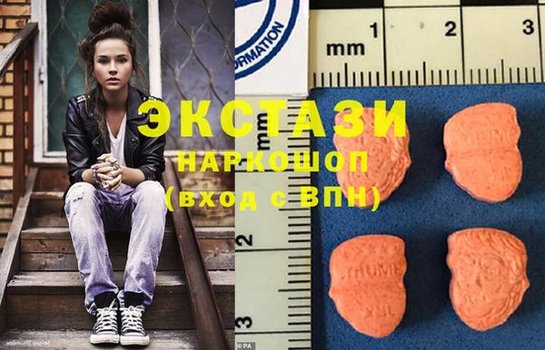 альфа пвп VHQ Абинск