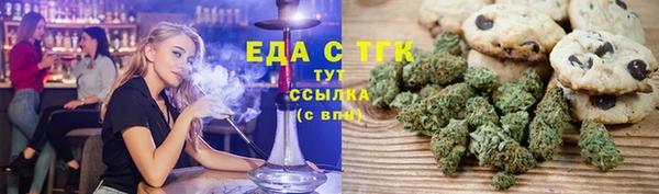 мефедрон Абдулино