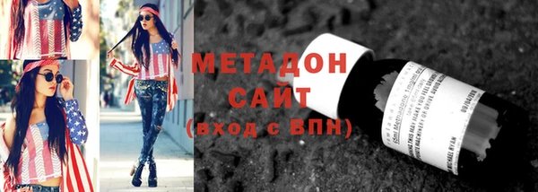 мефедрон Абдулино