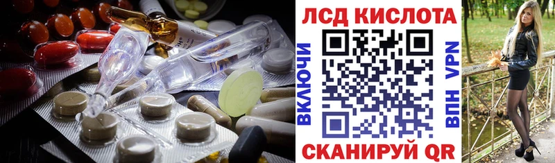 Лсд 25 экстази кислота  Уржум 