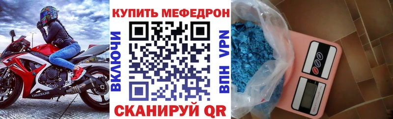 Меф мука где купить наркоту Уржум