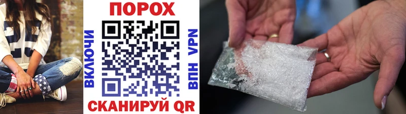 Первитин витя  где купить наркоту  Уржум 