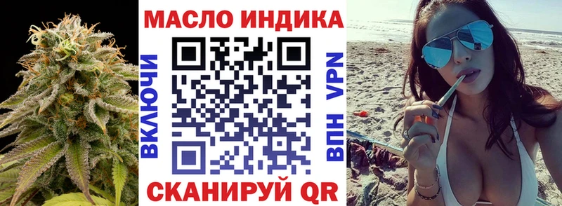 ТГК вейп с тгк  Уржум 