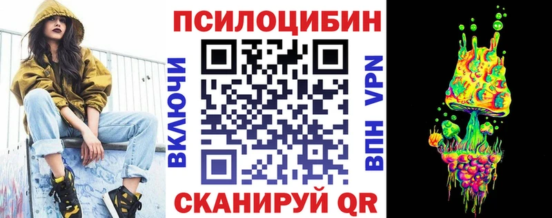 мориарти клад Уржум Галлюциногенные грибы MAGIC MUSHROOMS МЕГА рабочий сайт